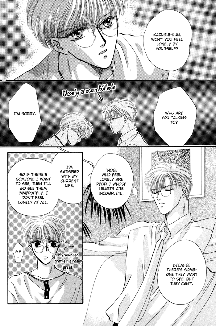 Sweet vs Home Chapter 3 page 13 - 