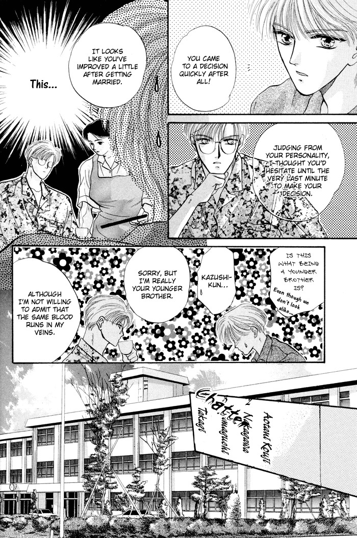 Sweet vs Home Chapter 3 page 5 - 