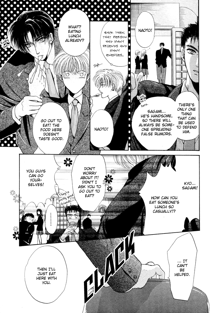 Sweet vs Home Chapter 4 page 13 - 