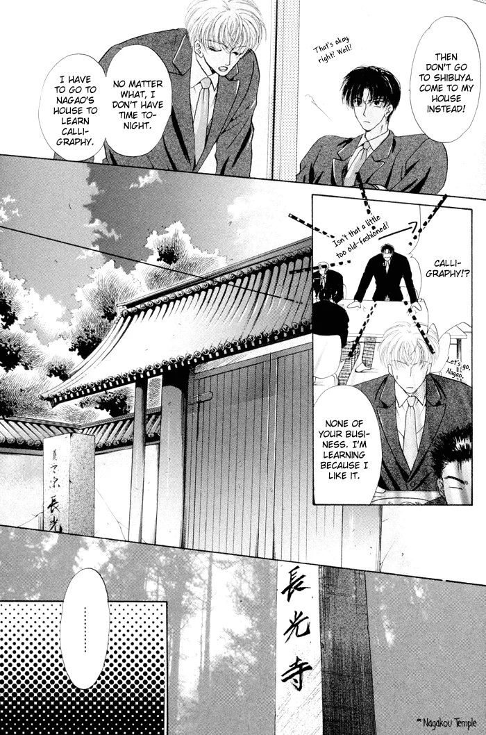 Sweet vs Home Chapter 4 page 15 - 