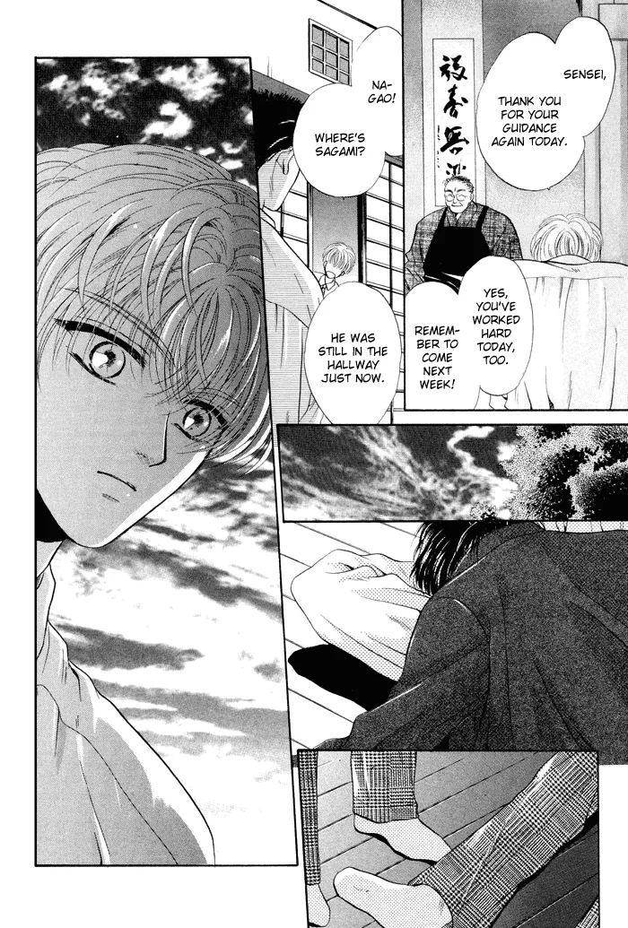 Sweet vs Home Chapter 4 page 18 - 