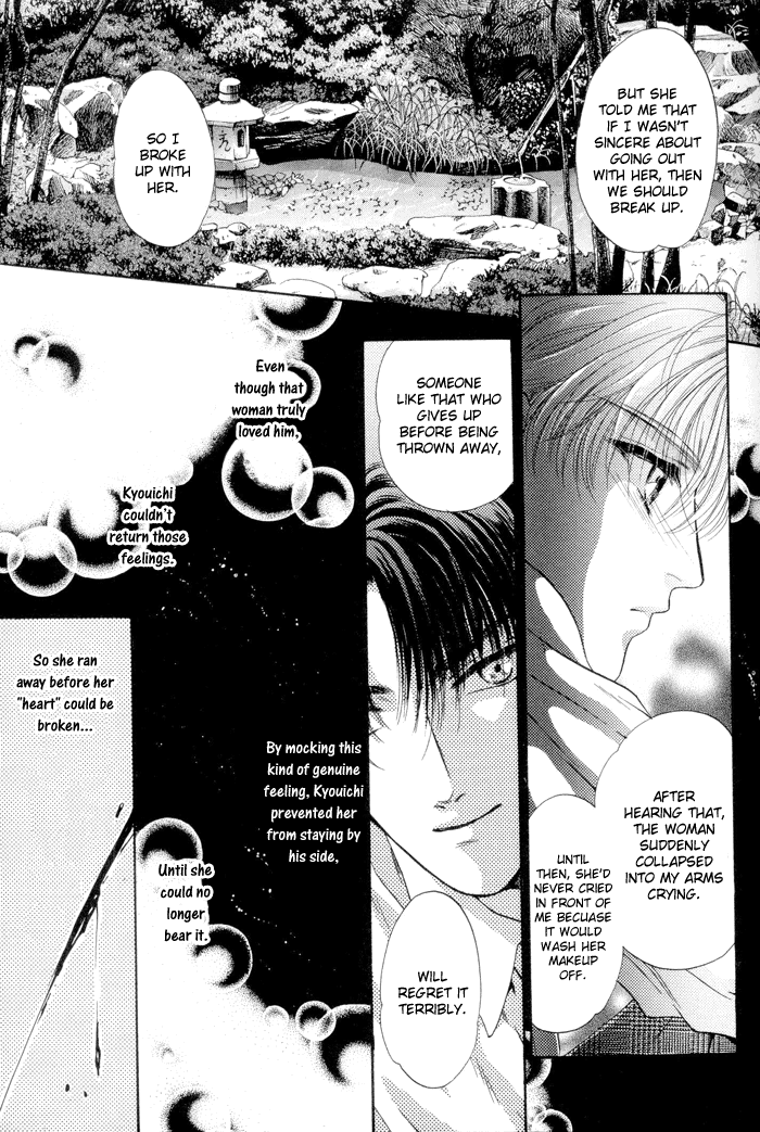 Sweet vs Home Chapter 4 page 25 - 