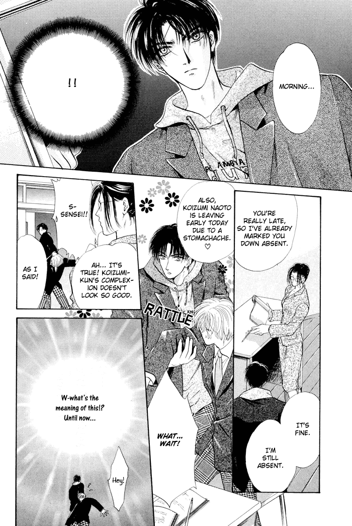 Sweet vs Home Chapter 4 page 57 - 
