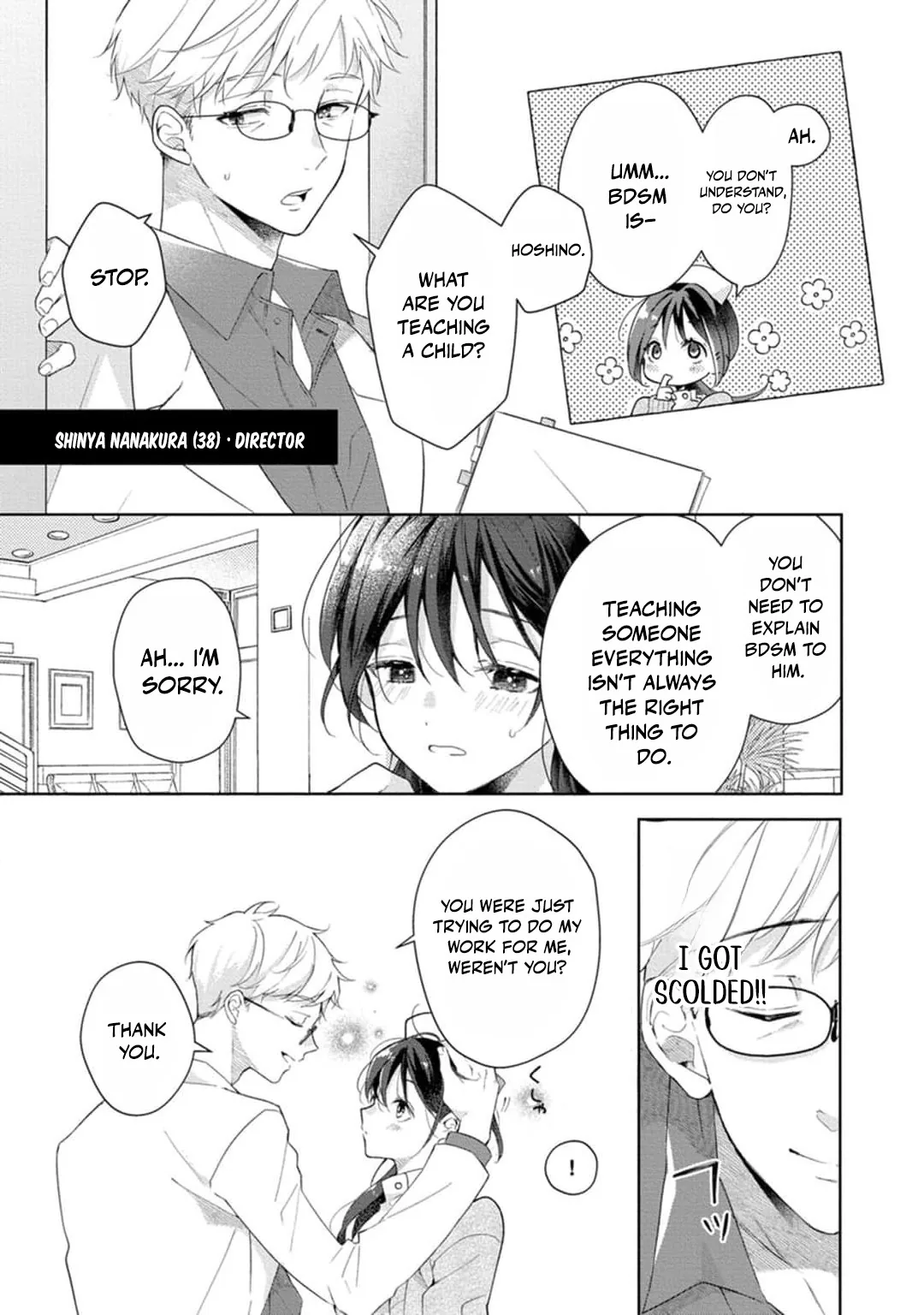Sweet Words That Bind: Dom/Sub Universe Chapter 1 page 11 - 