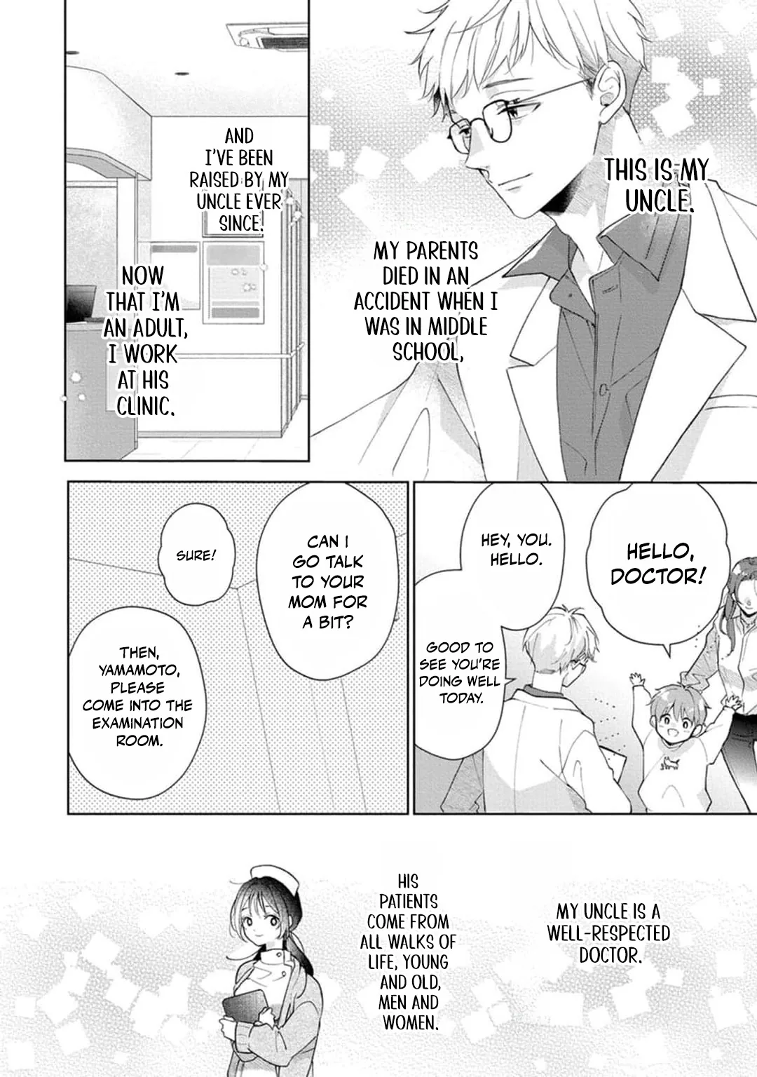 Sweet Words That Bind: Dom/Sub Universe Chapter 1 page 12 - 