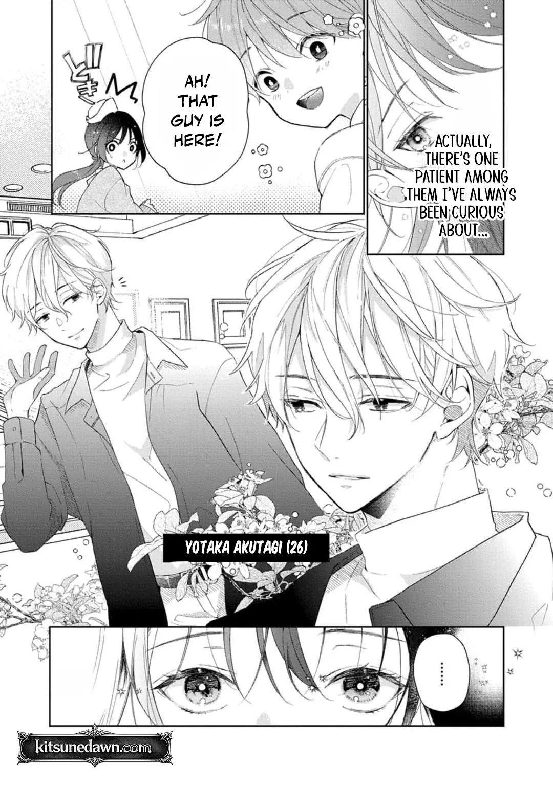 Sweet Words That Bind: Dom/Sub Universe Chapter 1 page 13 - 