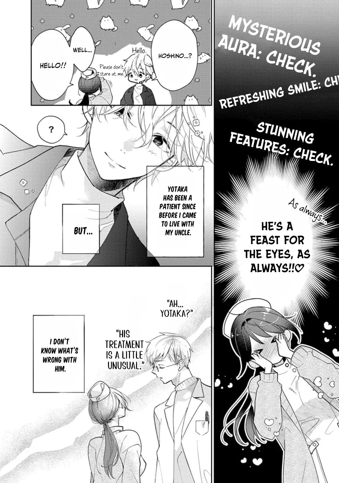 Sweet Words That Bind: Dom/Sub Universe Chapter 1 page 14 - 