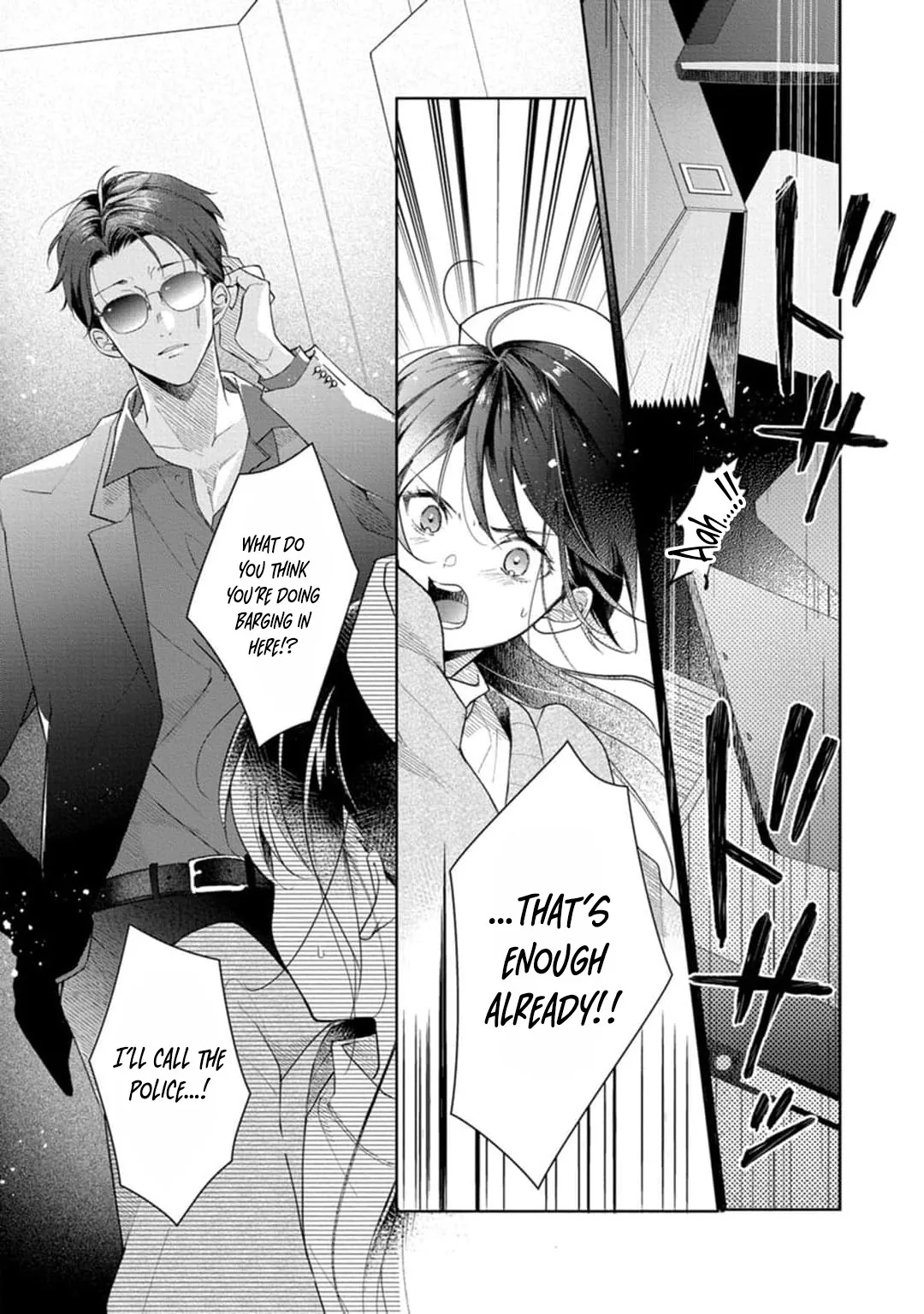 Sweet Words That Bind: Dom/Sub Universe Chapter 1 page 17 - 