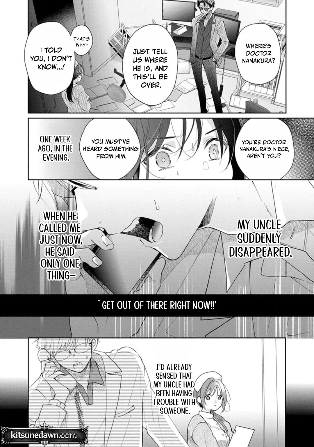 Sweet Words That Bind: Dom/Sub Universe Chapter 1 page 18 - 