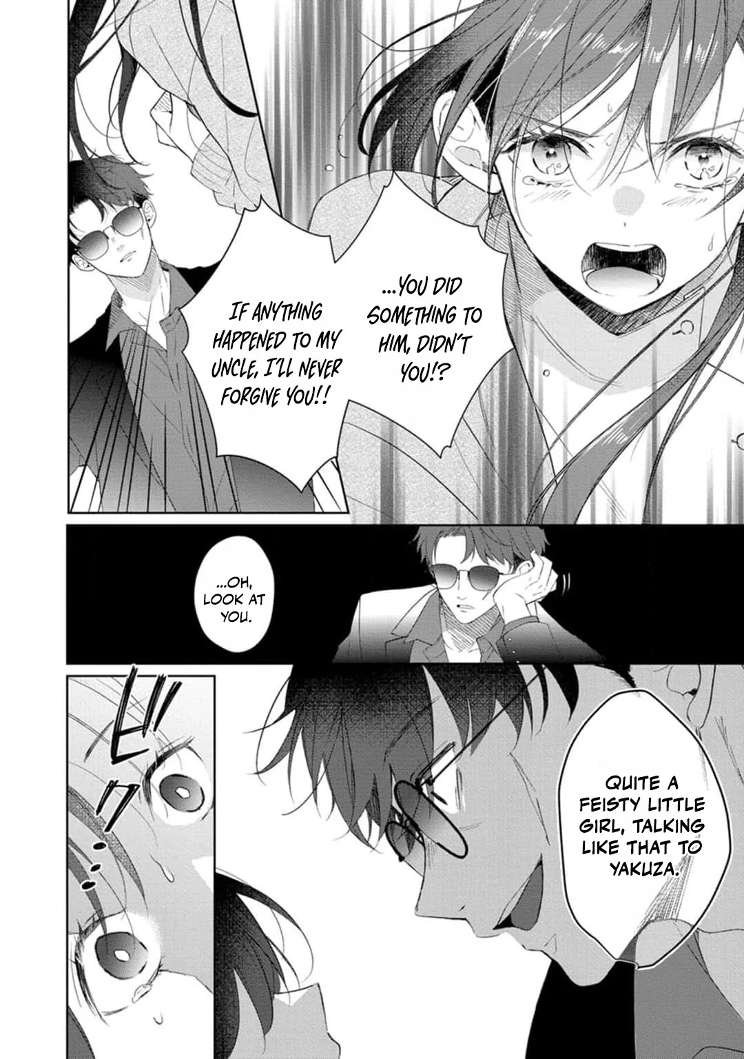 Sweet Words That Bind: Dom/Sub Universe Chapter 1 page 20 - 