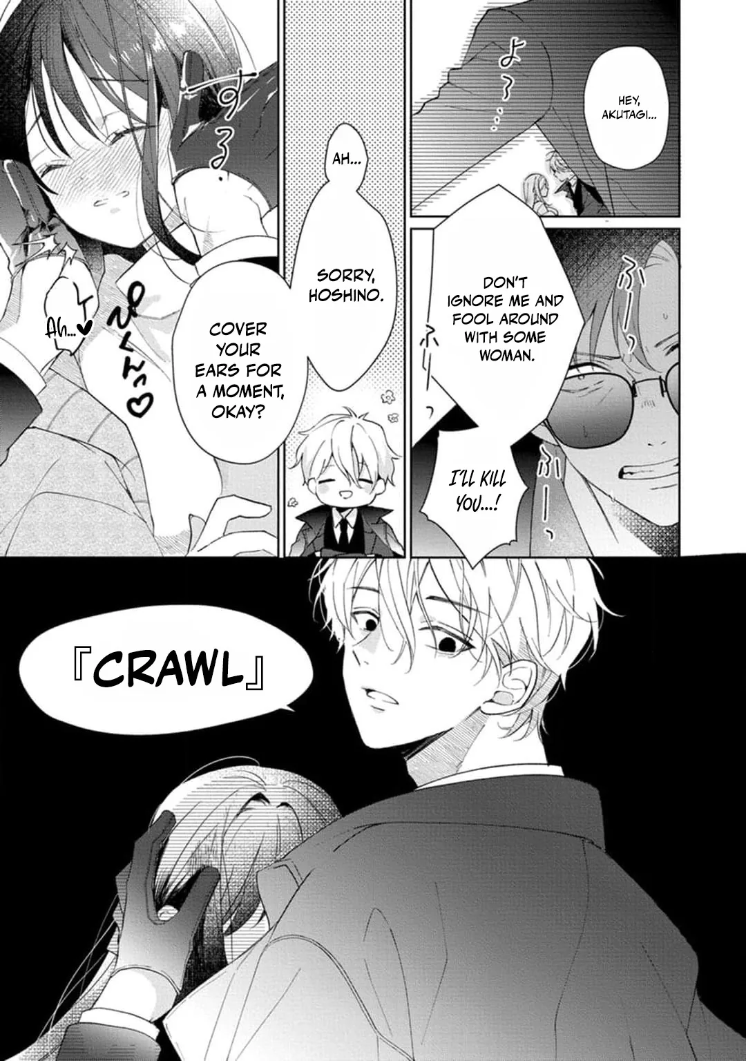 Sweet Words That Bind: Dom/Sub Universe Chapter 1 page 31 - 