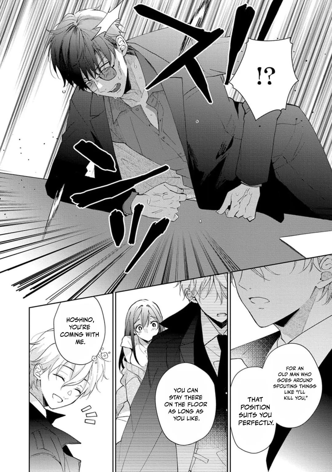 Sweet Words That Bind: Dom/Sub Universe Chapter 1 page 32 - 
