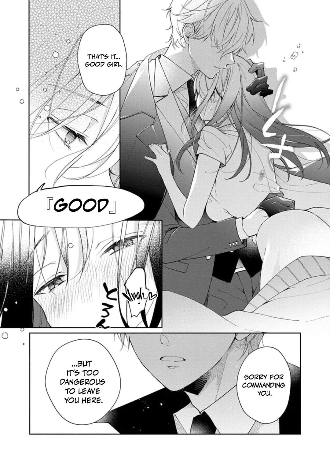 Sweet Words That Bind: Dom/Sub Universe Chapter 1 page 34 - 