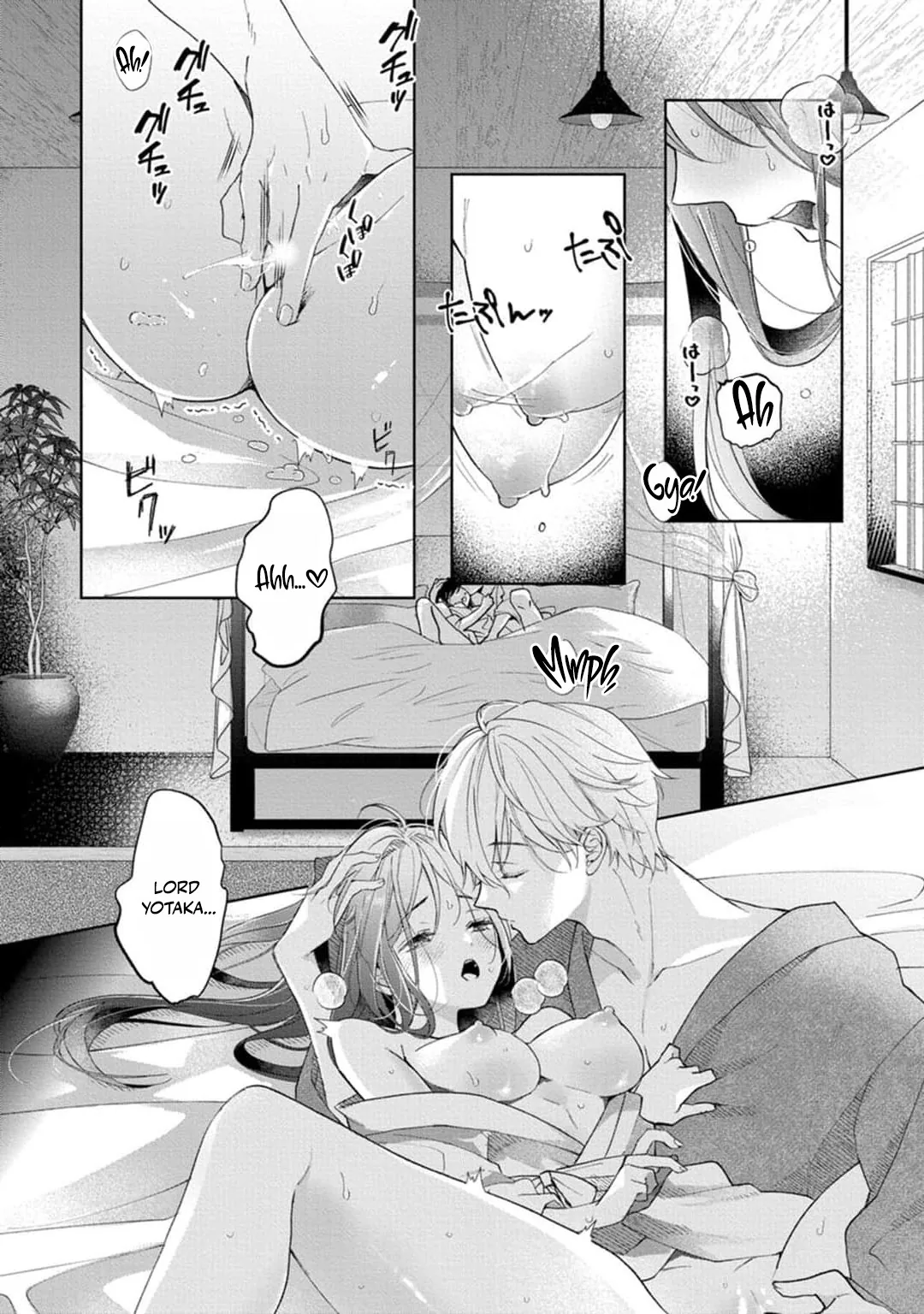 Sweet Words That Bind: Dom/Sub Universe Chapter 1 page 5 - 