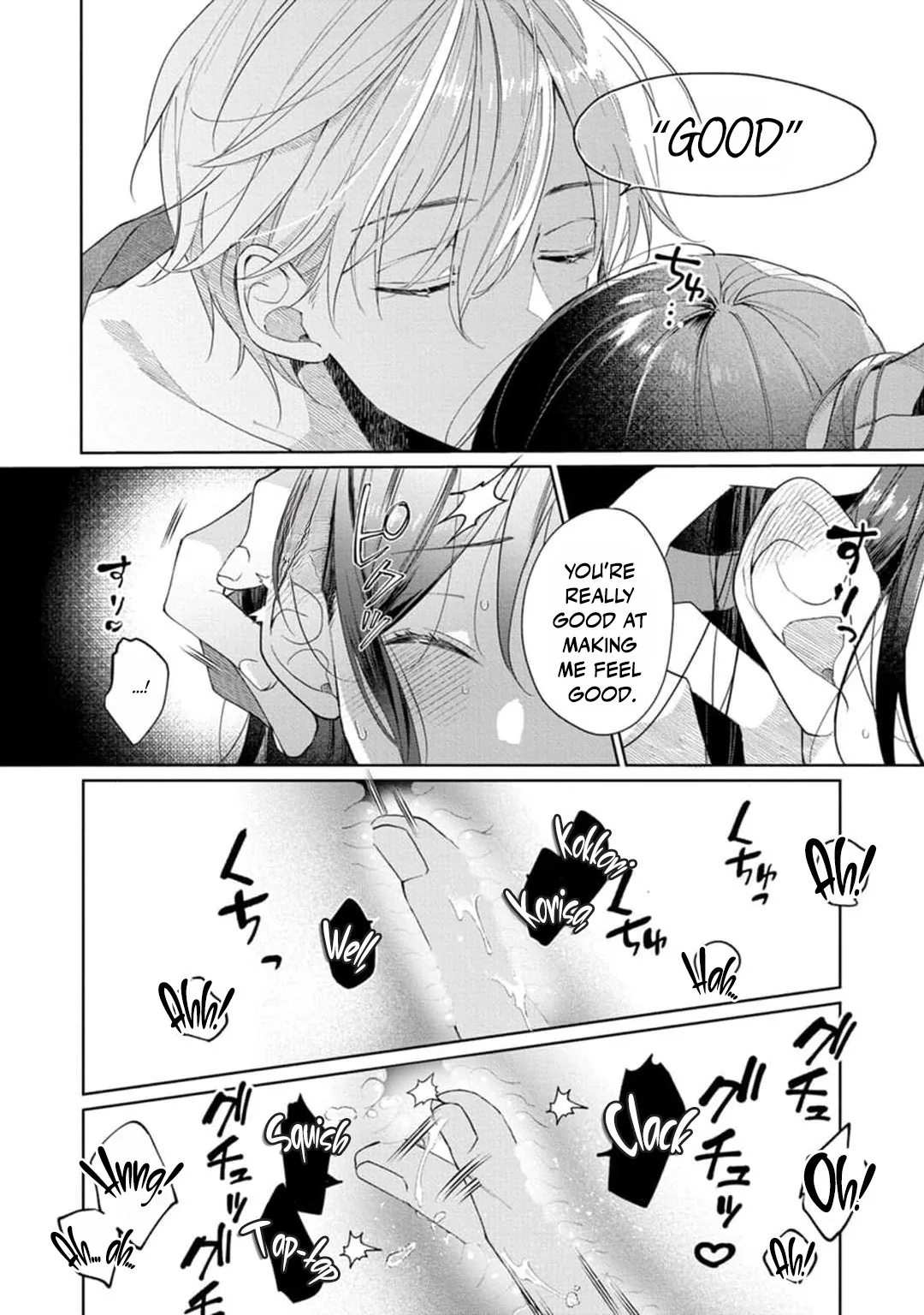 Sweet Words That Bind: Dom/Sub Universe Chapter 1 page 6 - 