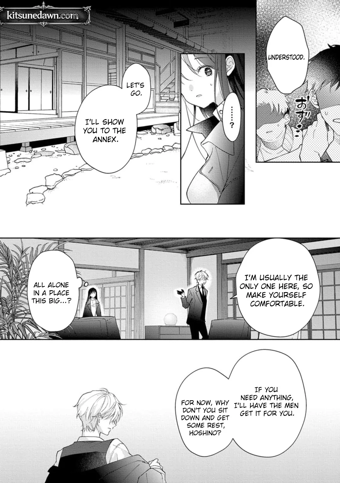 Sweet Words That Bind: Dom/Sub Universe Chapter 2 page 11 - 