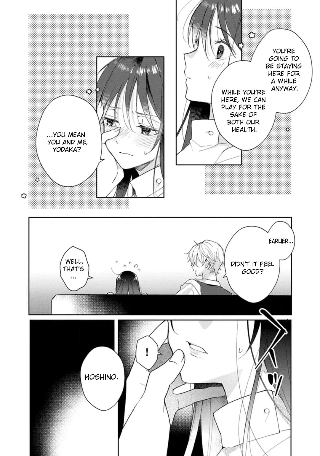 Sweet Words That Bind: Dom/Sub Universe Chapter 2 page 15 - 
