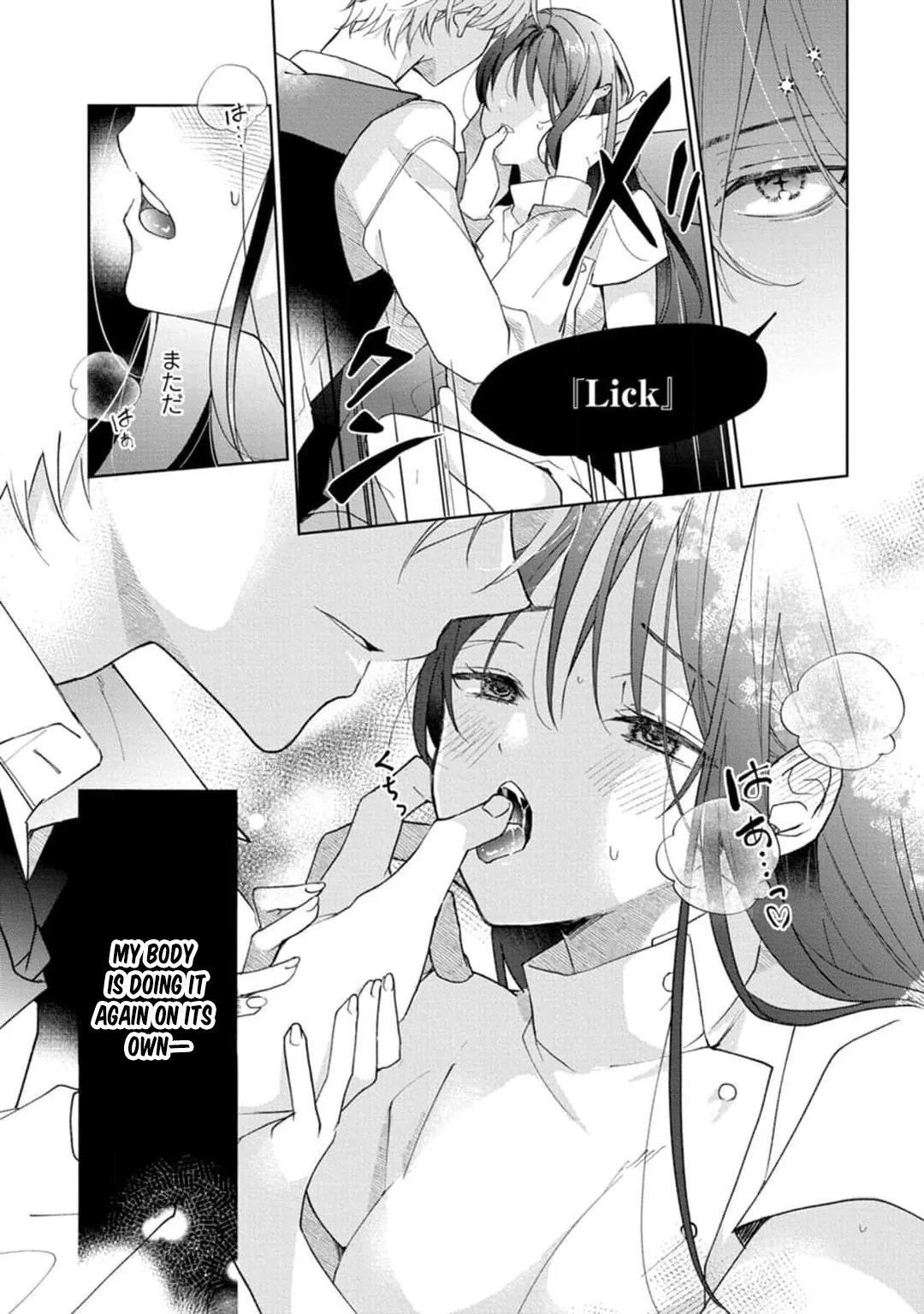 Sweet Words That Bind: Dom/Sub Universe Chapter 2 page 16 - 