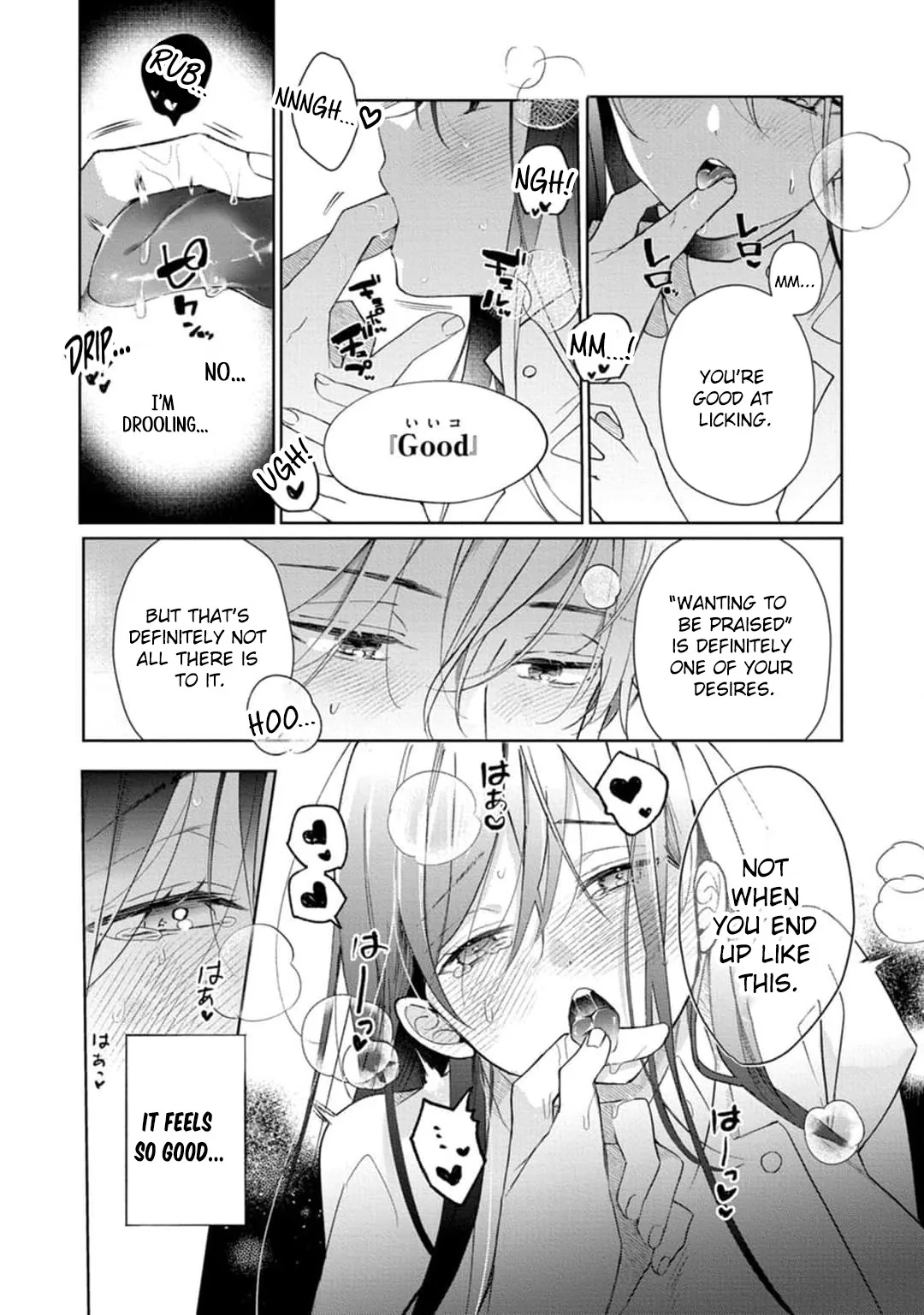 Sweet Words That Bind: Dom/Sub Universe Chapter 2 page 17 - 