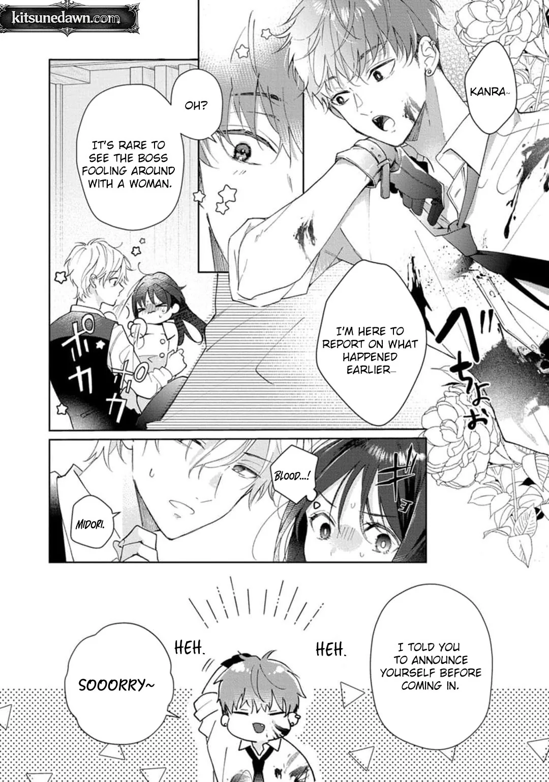 Sweet Words That Bind: Dom/Sub Universe Chapter 2 page 19 - 