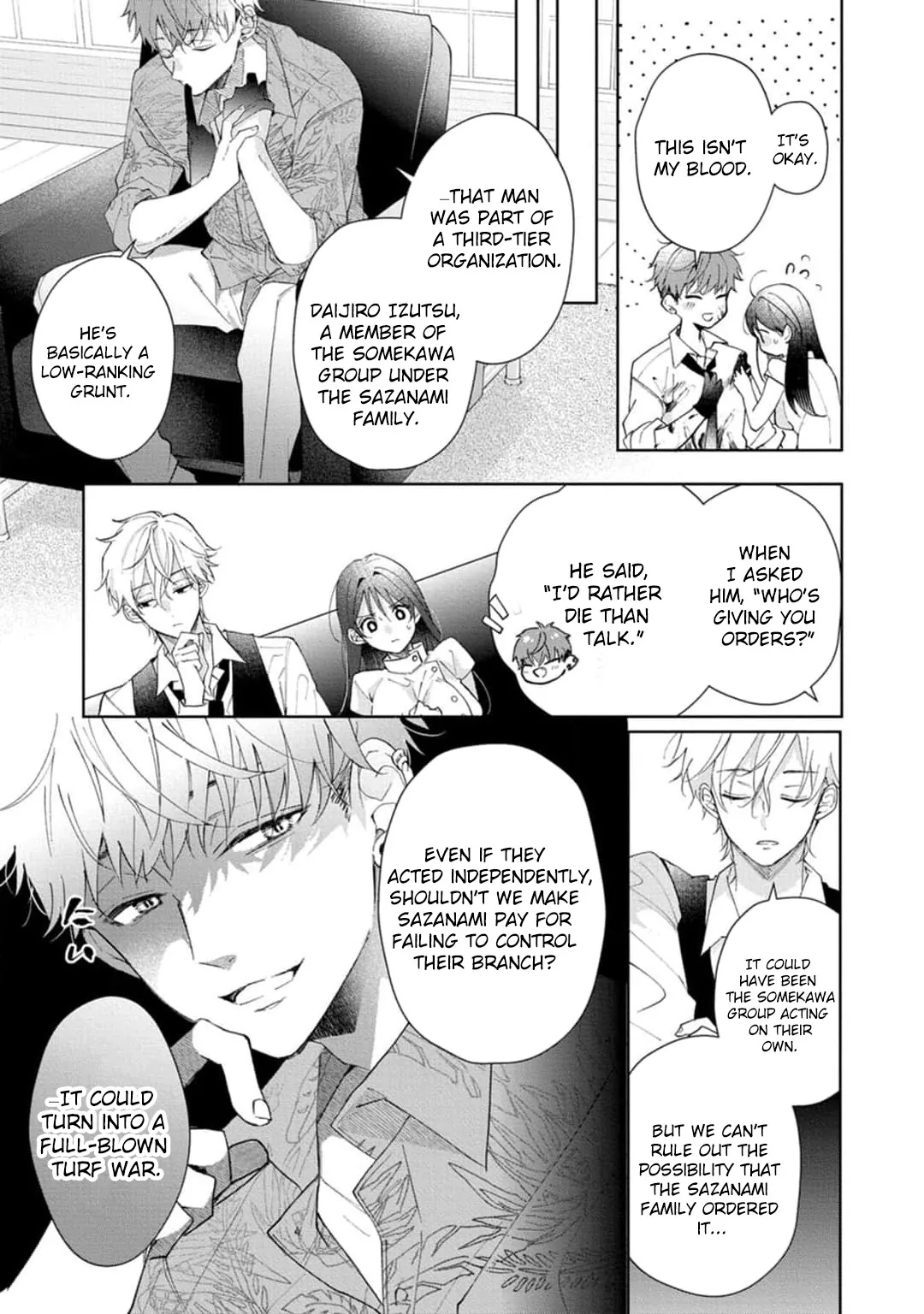 Sweet Words That Bind: Dom/Sub Universe Chapter 2 page 20 - 