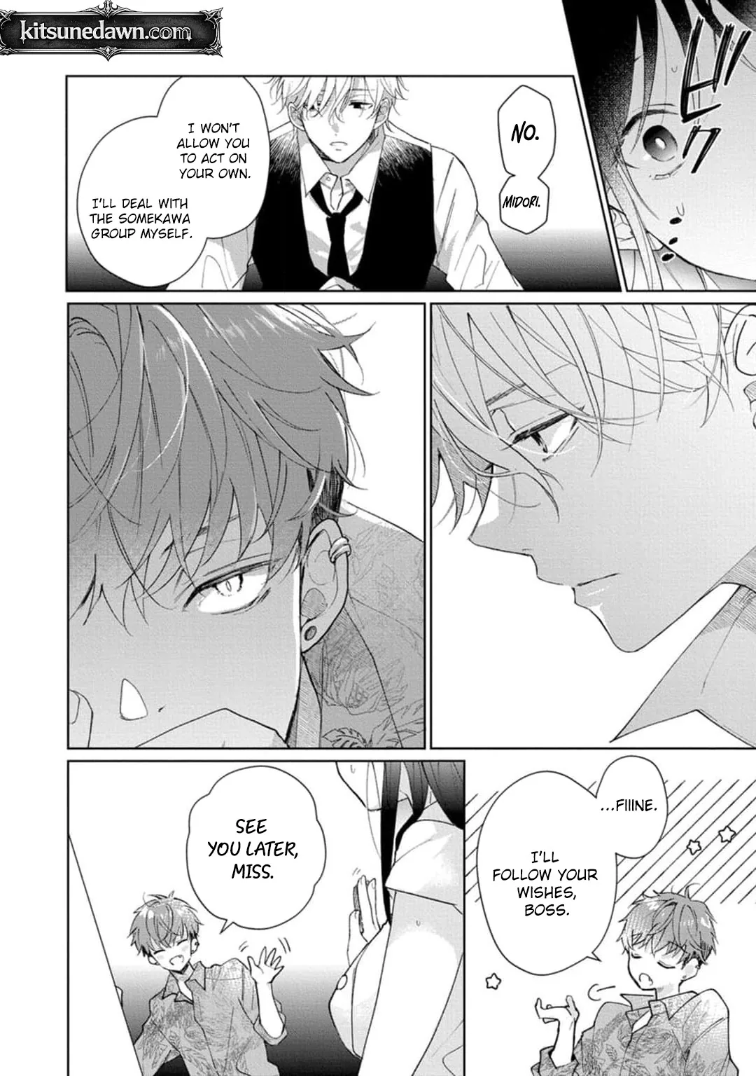 Sweet Words That Bind: Dom/Sub Universe Chapter 2 page 21 - 
