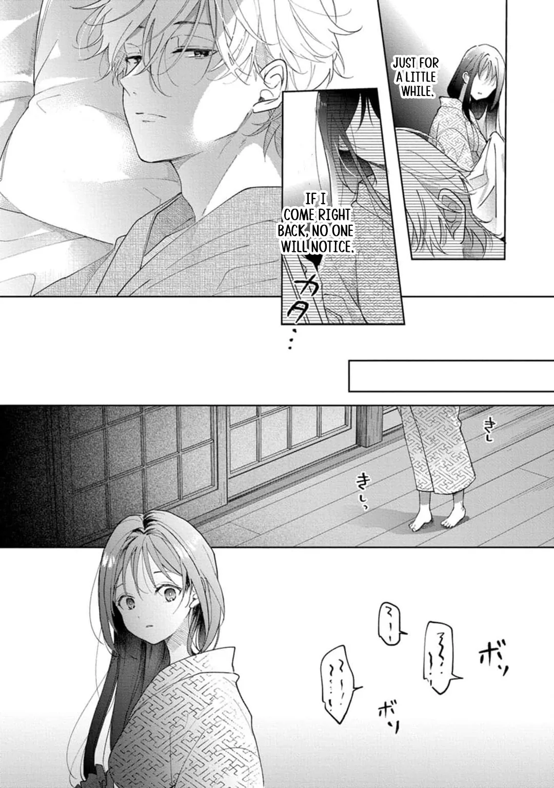 Sweet Words That Bind: Dom/Sub Universe Chapter 2 page 24 - 