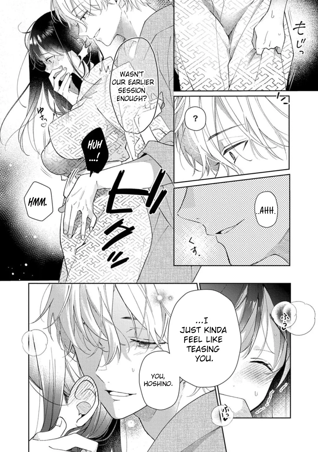 Sweet Words That Bind: Dom/Sub Universe Chapter 2 page 31 - 