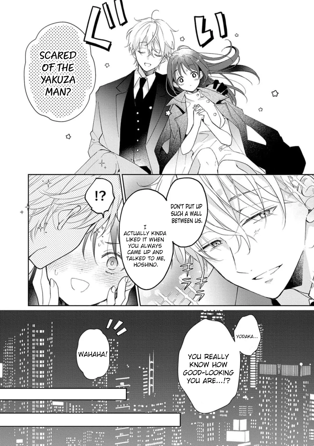 Sweet Words That Bind: Dom/Sub Universe Chapter 2 page 9 - 