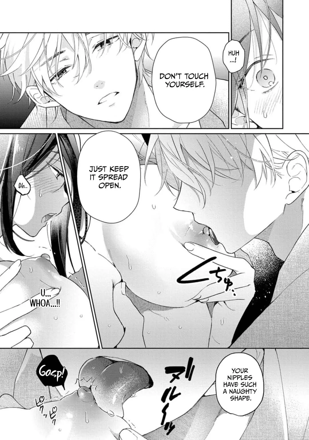 Sweet Words That Bind: Dom/Sub Universe Chapter 3 page 13 - 