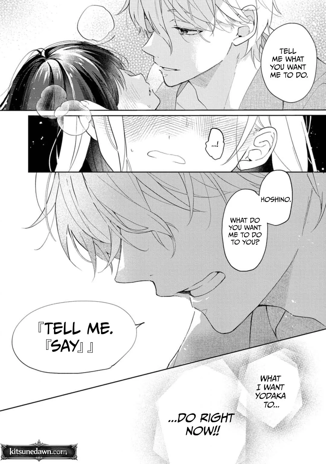 Sweet Words That Bind: Dom/Sub Universe Chapter 3 page 16 - 