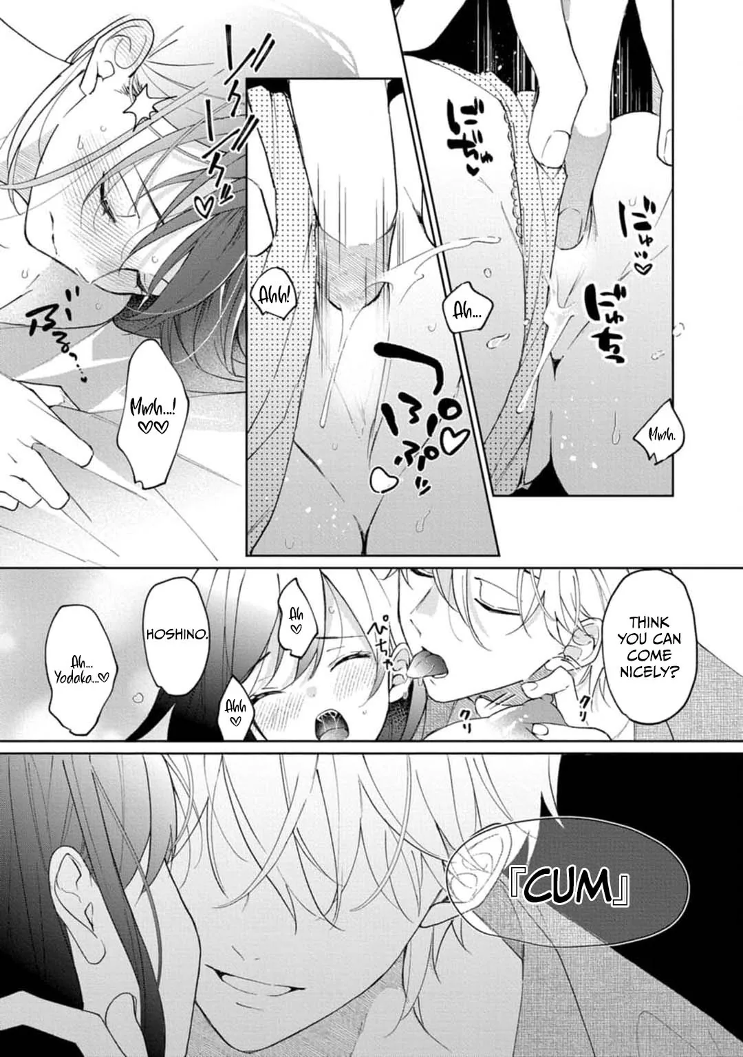 Sweet Words That Bind: Dom/Sub Universe Chapter 3 page 19 - 