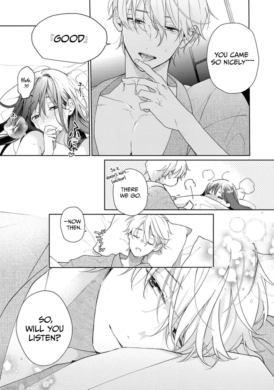 Sweet Words That Bind: Dom/Sub Universe Chapter 3 page 21 - 