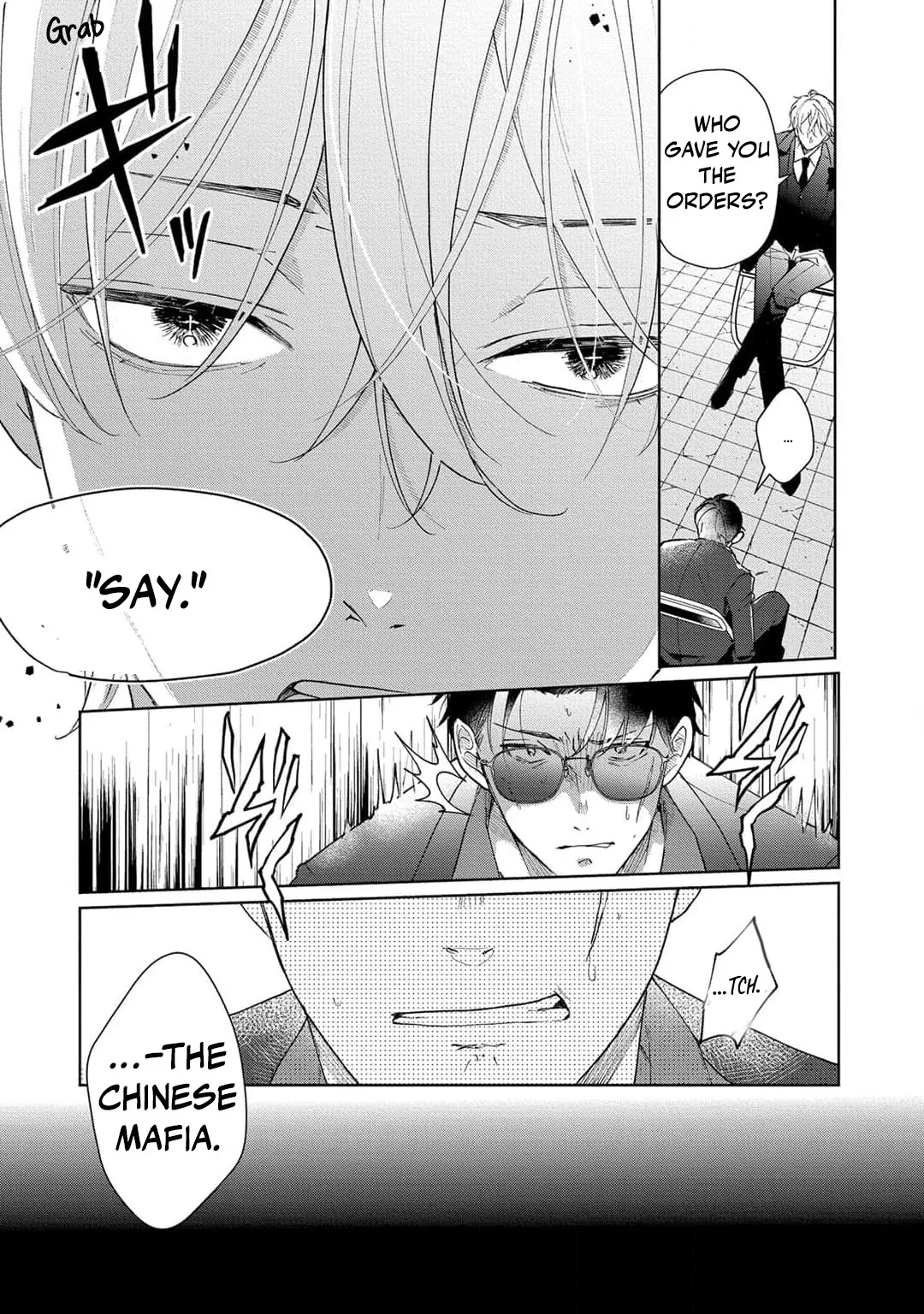 Sweet Words That Bind: Dom/Sub Universe Chapter 4 page 15 - 