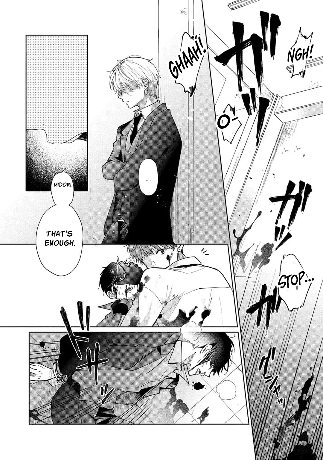 Sweet Words That Bind: Dom/Sub Universe Chapter 4 page 20 - 