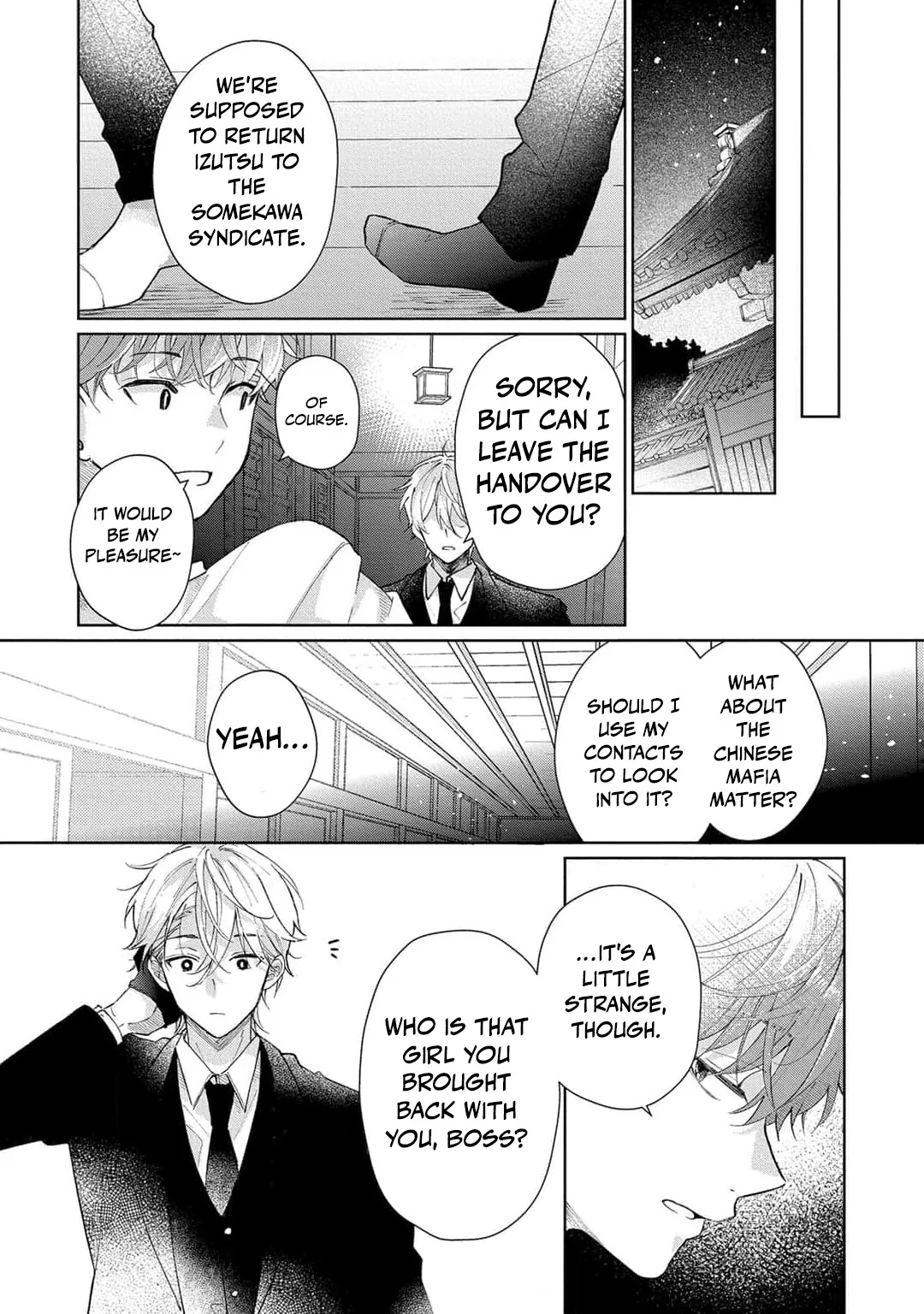 Sweet Words That Bind: Dom/Sub Universe Chapter 4 page 23 - 