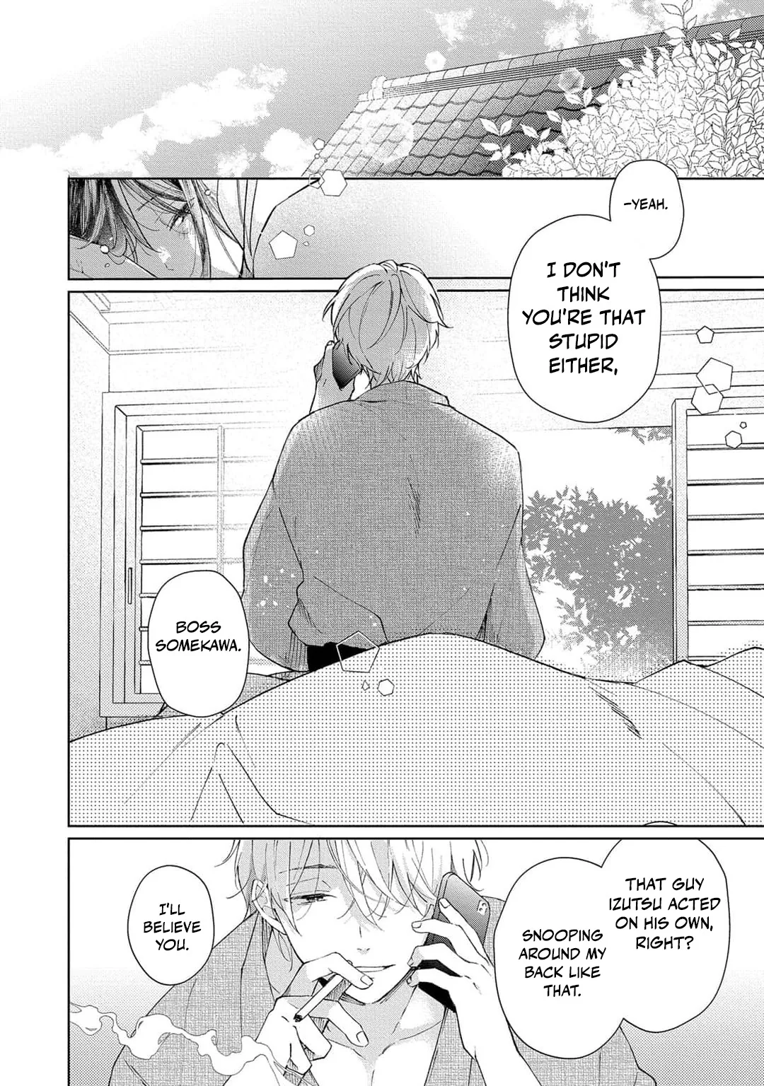 Sweet Words That Bind: Dom/Sub Universe Chapter 4 page 7 - 