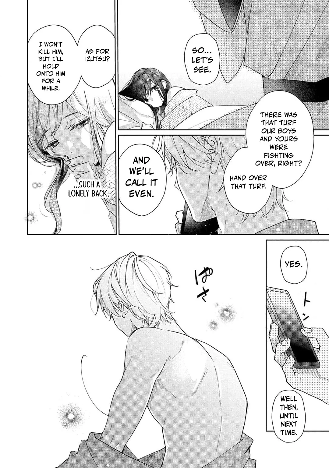 Sweet Words That Bind: Dom/Sub Universe Chapter 4 page 8 - 