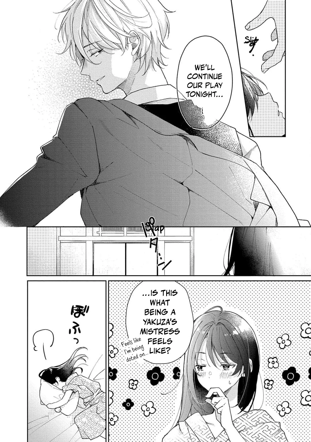 Sweet Words That Bind: Dom/Sub Universe Chapter 4 page 10 - 