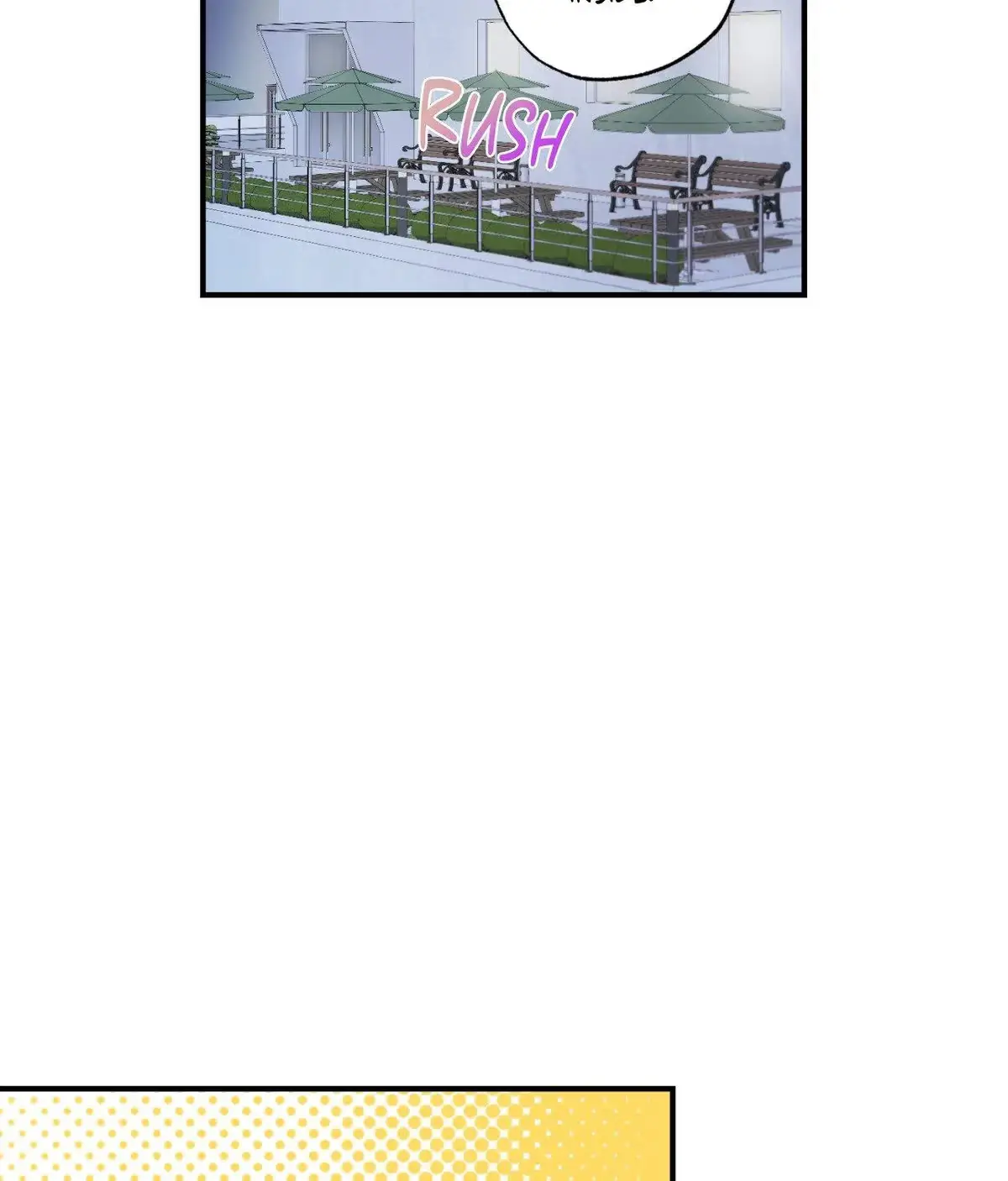 Sweeten the Deal Chapter 55 page 54 - 
