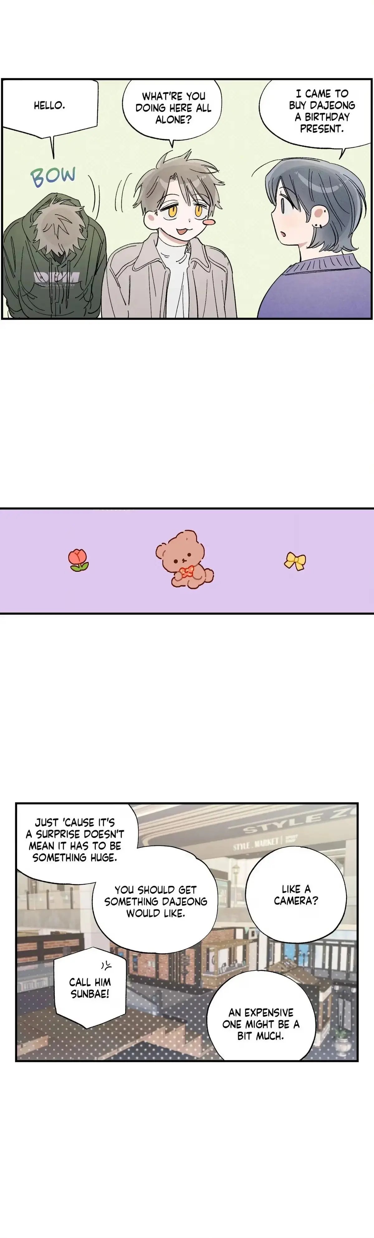 Sweeten the Deal Chapter 56 page 26 - 