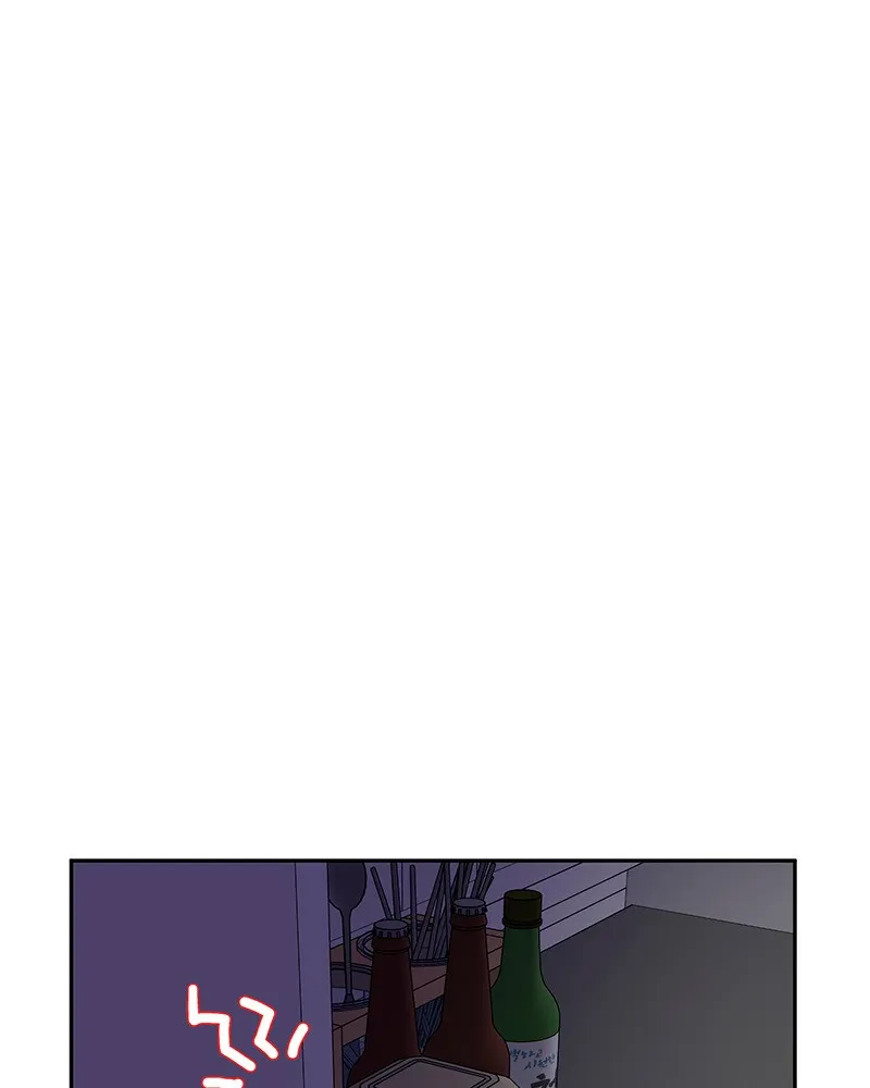 Sweetheart Chapter 47 page 33 - 
