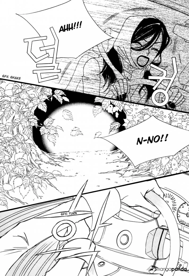 Sweety Gem Chapter 25 page 17 - 
