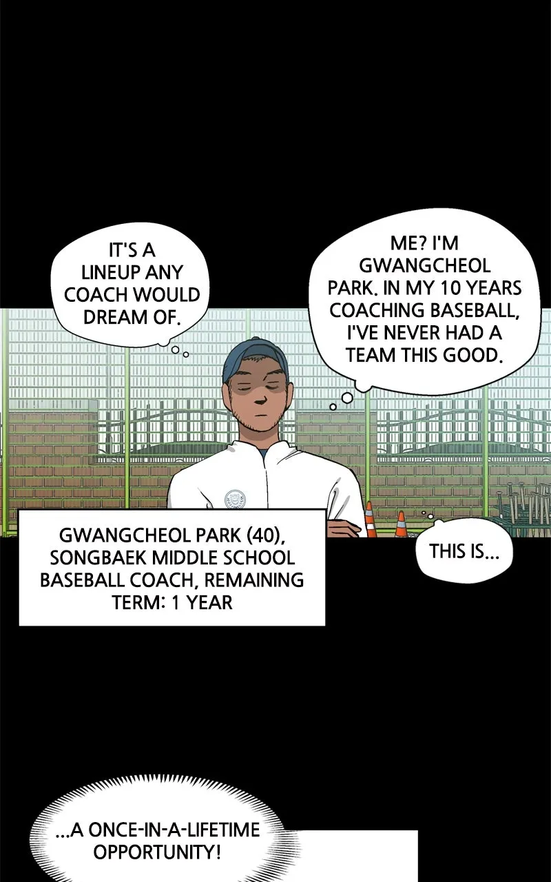 Swimmer Boy Chapter 20 page 5 - 