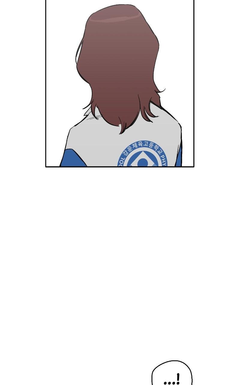 Swimmer Boy Chapter 46 page 14 - 