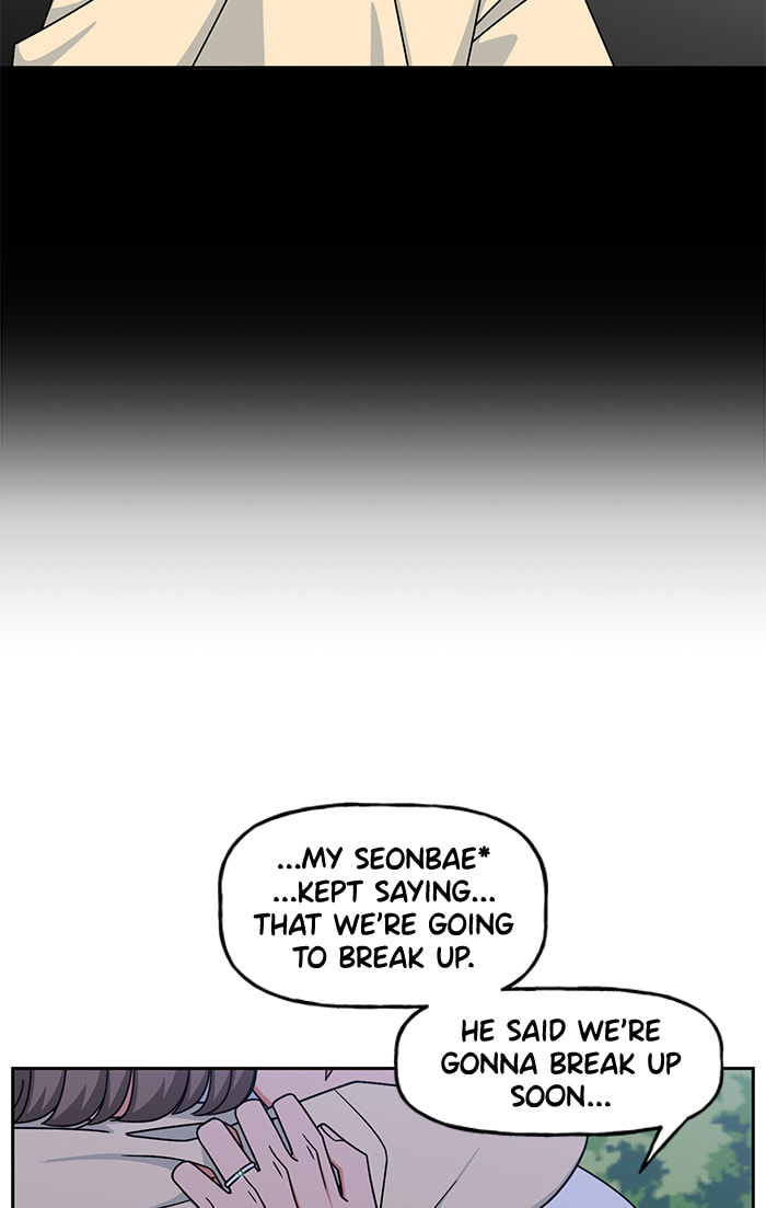 Swimming Lessons for a Mermaid Chapter 100 page 48 - 