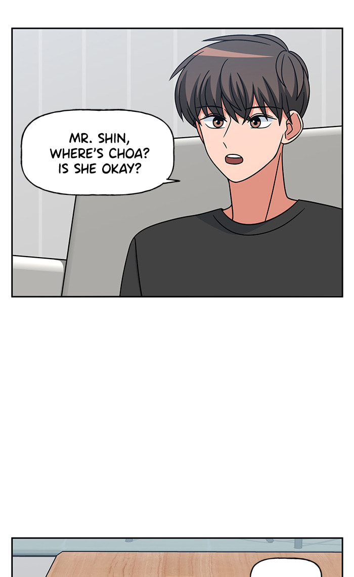 Swimming Lessons for a Mermaid Chapter 84 page 14 - 