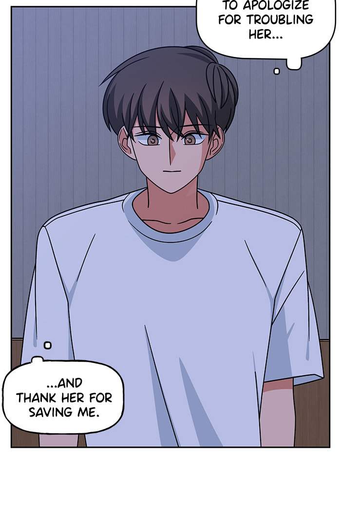 Swimming Lessons for a Mermaid Chapter 90 page 4 - 