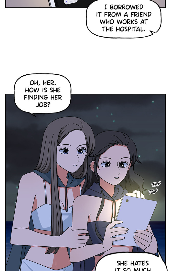 Swimming Lessons for a Mermaid Chapter 94 page 4 - 