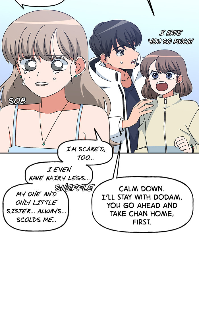 Swimming Lessons for a Mermaid Chapter 98 page 26 - 